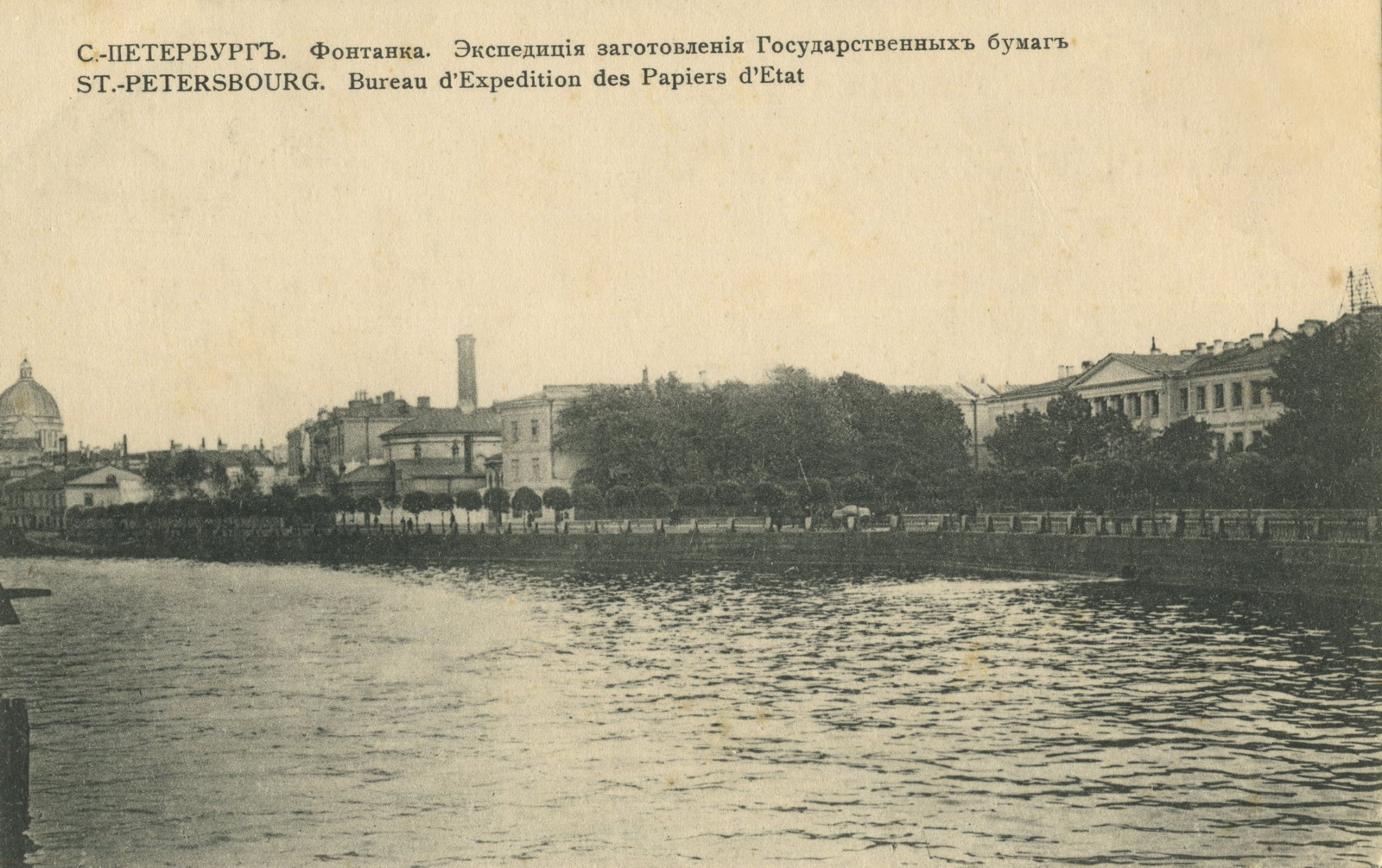 Старинные открытки с видами Санкт-Петербурга.