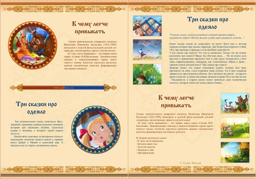 Самодельный трубогиб для профильной трубы чертежи Самодельный трубогиб для профильной трубы чертежи