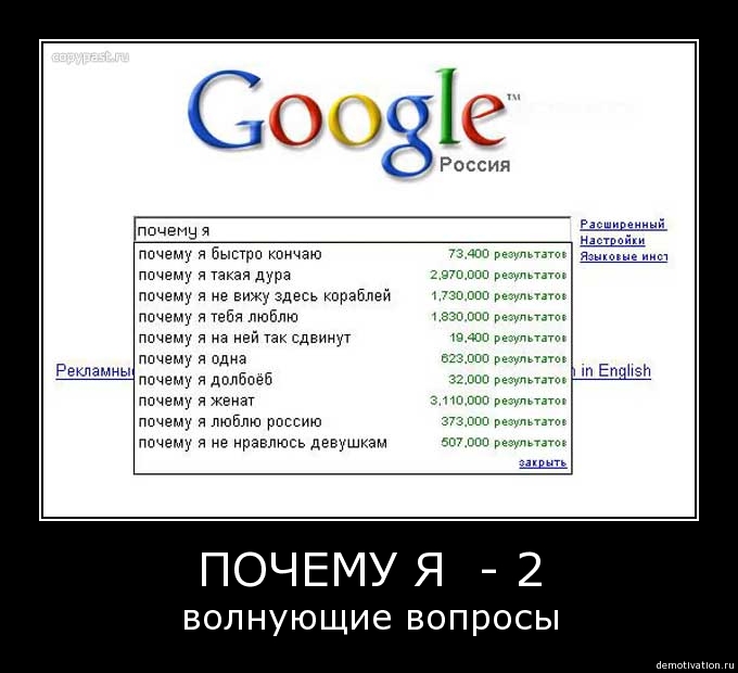 Я девушка почему не могу кончиться Я девушка почему не могу кончиться