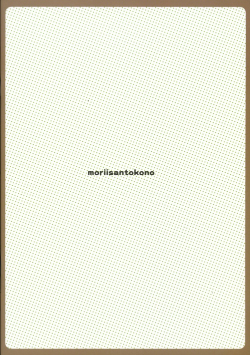 Artbooks - Moriisan-Tokono (18 работ)