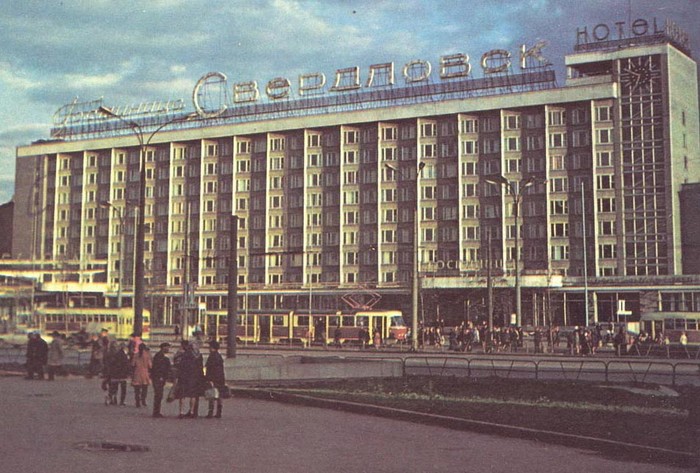 Гостиница свердловск в екатеринбурге