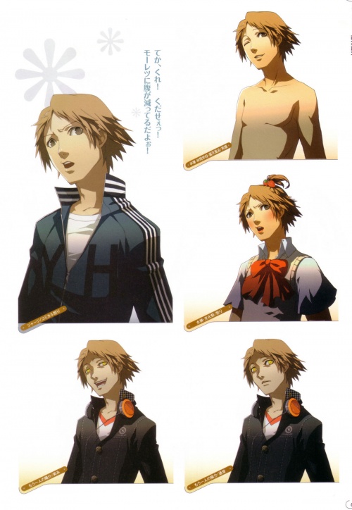 Persona 4 - Official Design Works (152 работ)