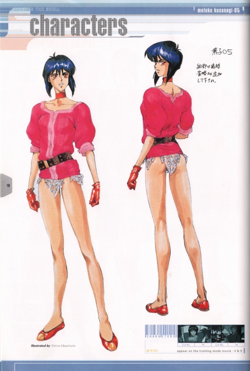 Ghost in the Shell Official Art Book Playstation (87 работ)