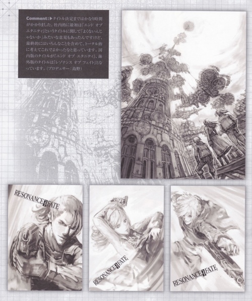 Resonance of Fate Artbook (99 работ)