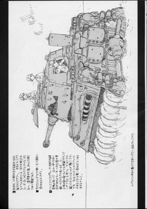 Panzer Graphix (30 работ)