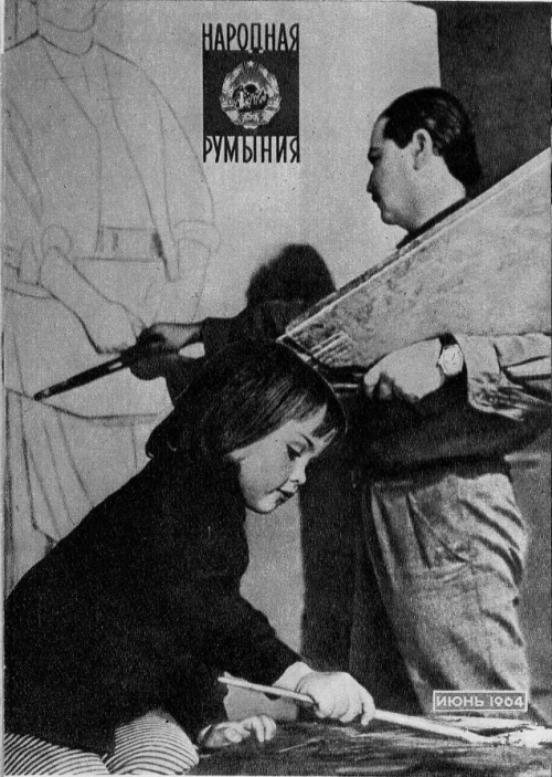 Союз Советских Социалистических Республик 1950-1968 годы (235 фото)