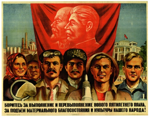 Советский прпагандистский плакат (26 плакатов)