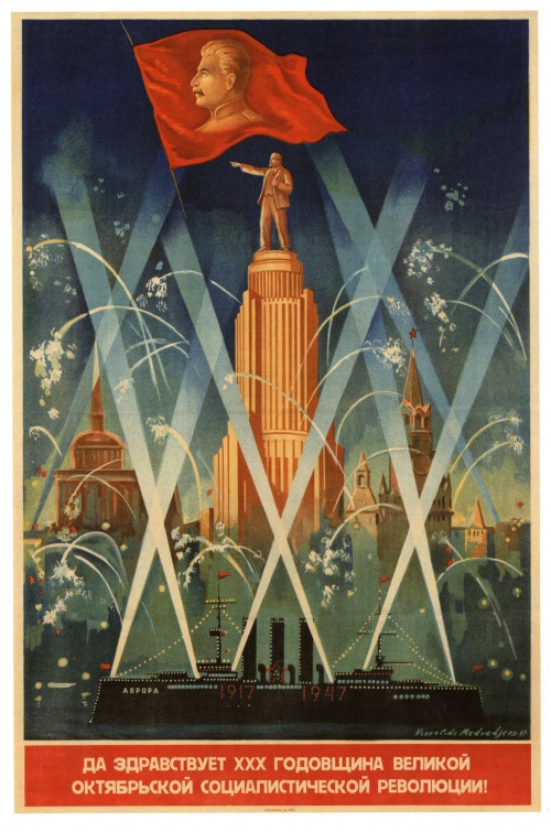 Советский прпагандистский плакат (26 плакатов)