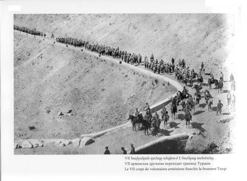 Добровольческое движение за освобождение Армении (1915-1920) (59 фото)