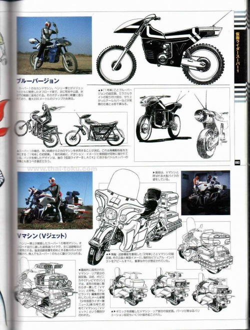 Kamen Rider Art Book (138 works)