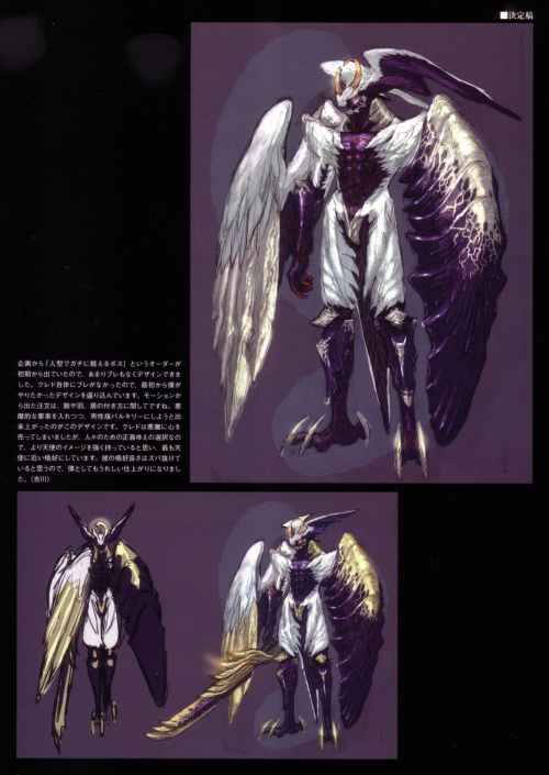Devil May Cry 4 Material Collection Artbook (159 работ)