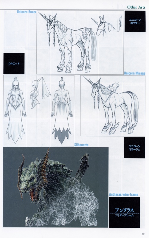Lineage 2 - The Chaotic Chronicle Visual Fan Book (40 работ)