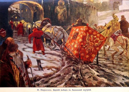 Иллюстрации еженедельника "Нива" (1912-1915) (88 работ) (1 часть)