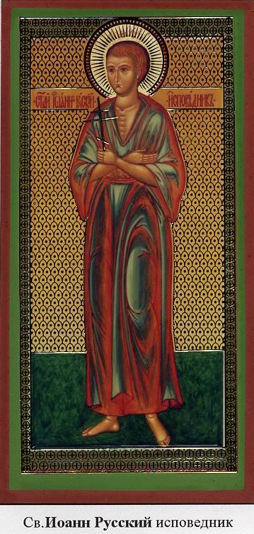 Православные Иконы ч.2 (640 икон) (2 часть)