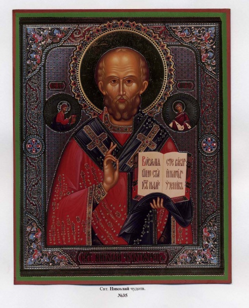 Православные Иконы ч.2 (640 икон) (2 часть)
