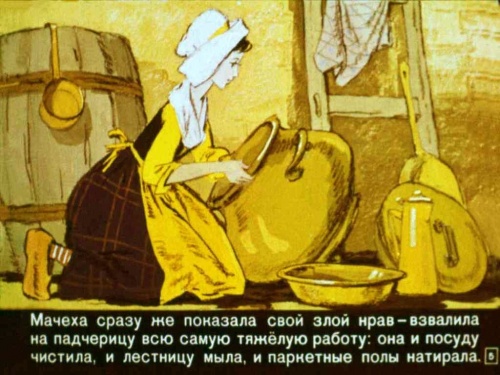 Самая большая коллекция Диафильмов СССР (1110 фото) (6 часть)