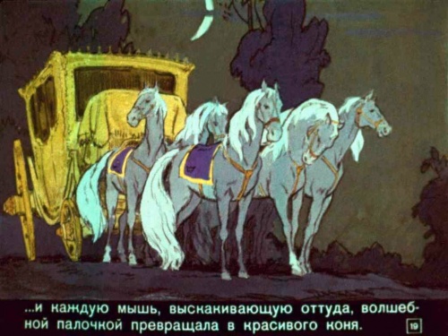 Самая большая коллекция Диафильмов СССР (1110 фото) (6 часть)