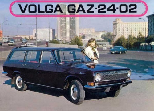 Advertising of Soviet cars, part II (36 photos)