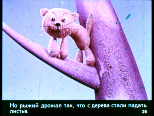 Самая большая коллекция Диафильмов СССР (546 фото) (3 часть)