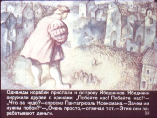 Самая большая коллекция Диафильмов СССР (1017 фото) (4 часть)