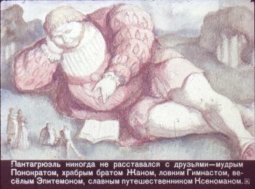Самая большая коллекция Диафильмов СССР (1017 фото) (4 часть)