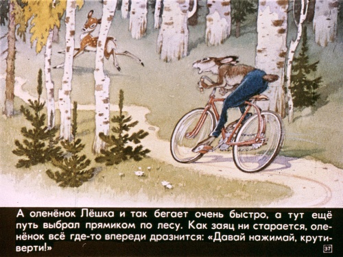 Самая большая коллекция Диафильмов СССР (419 фото) (10 часть)