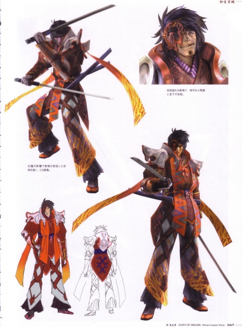 Onimusha: Dawn Of Dreams Official Complete Works (47 работ)