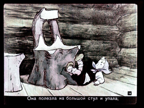 Самая большая коллекция Диафильмов СССР (690 фото) (16 часть)