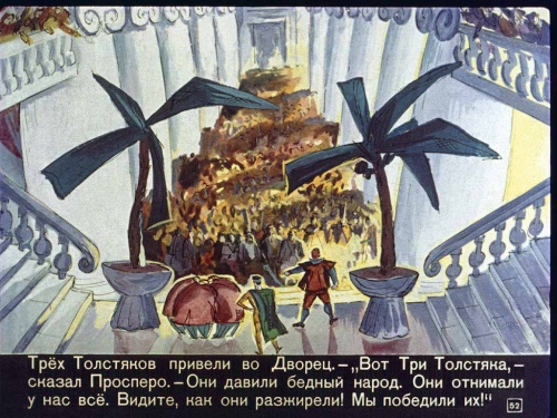 Самая большая коллекция Диафильмов СССР (690 фото) (16 часть)