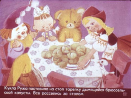 Самая большая коллекция Диафильмов СССР (764 фото) (12 часть)