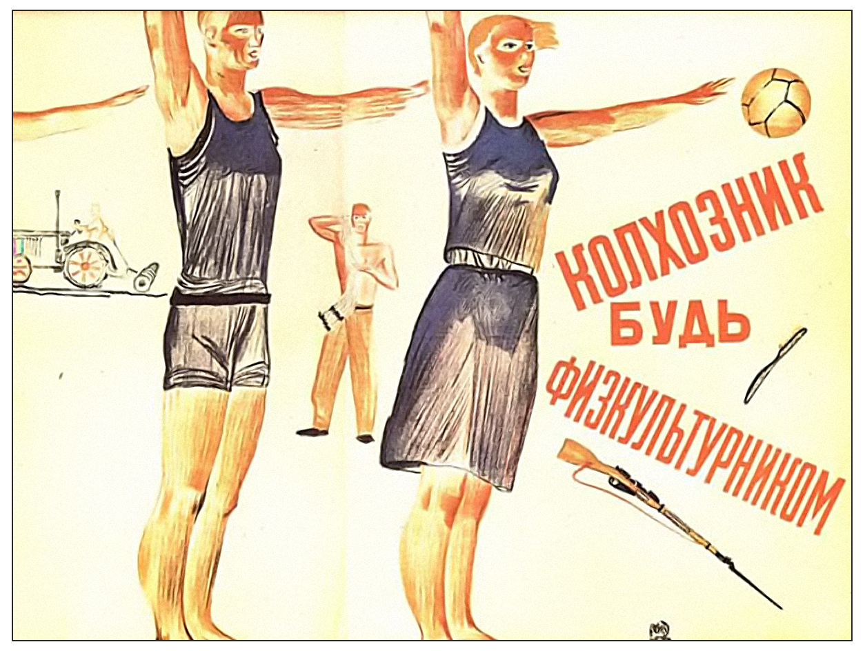 Агитацией заняться. Советские плакаты. Советские спортивные плакаты. Спортивные агитационные плакаты. Советские платки.