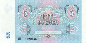 Все банкноты Молдовы (173 фото)