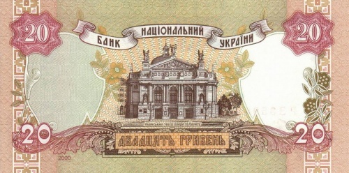 Все банкноты Украины (292 фото)
