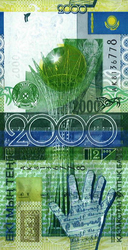 Все банкноты Казахстана (131 фото)