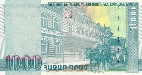 Все банкноты Армении (122 фото)