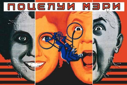 Советские плакаты 1917-1980 (31 плакатов)