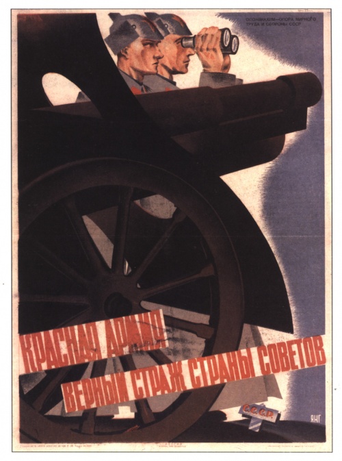Soviet era posters from 1921-1945 (Part 2) (67 posters)