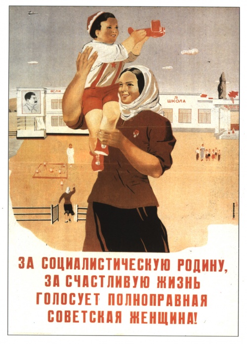 Плакаты советского времени с 1921-1945 (Часть 2) (67 плакатов)