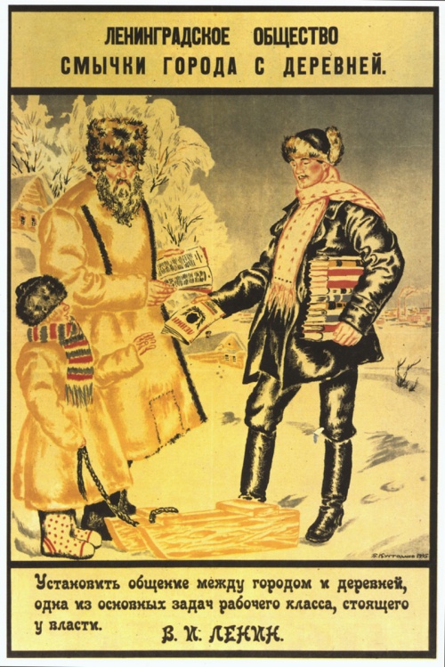Плакаты СССР (64 плакатов)