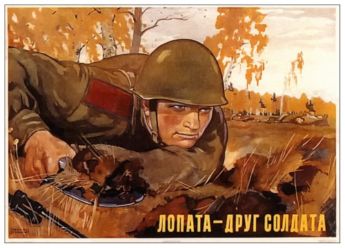 Плакаты СССР (64 плакатов)