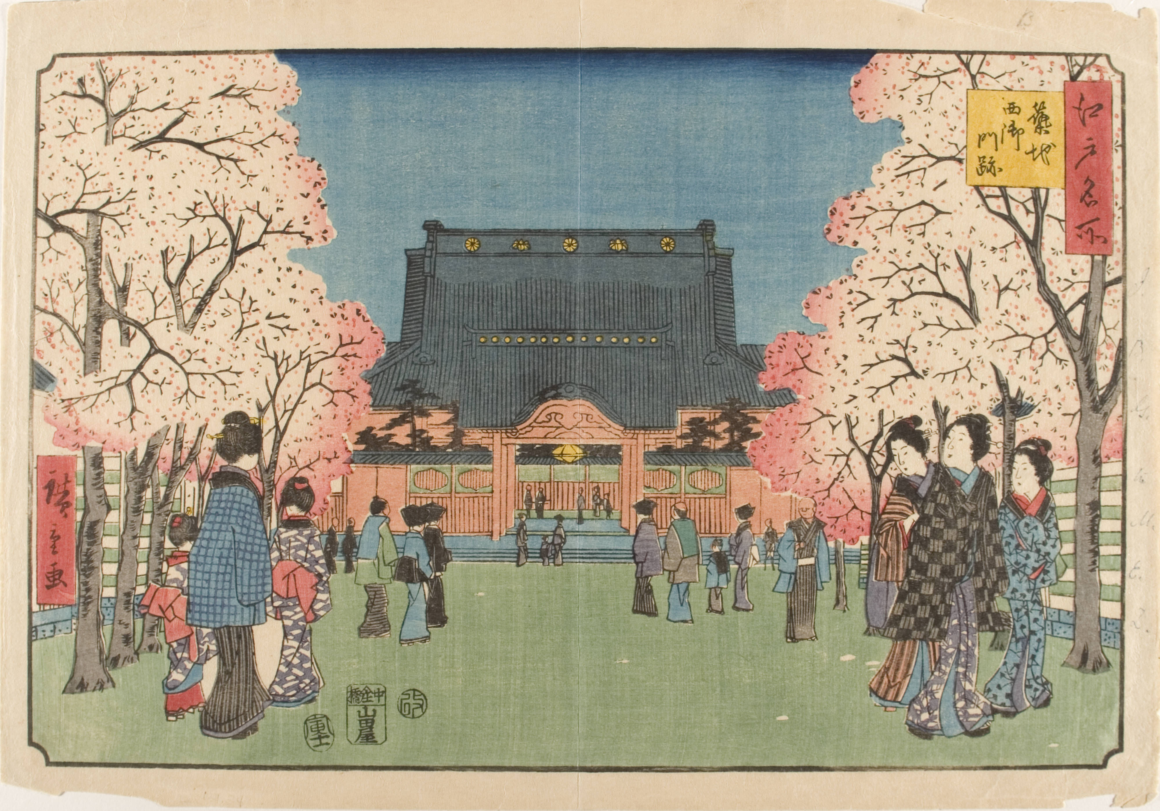 Школы в Японии 19 век
