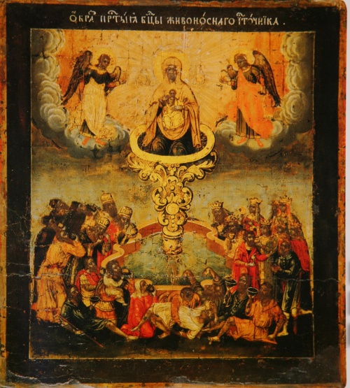 Православные иконы ч.1 (71 икон)