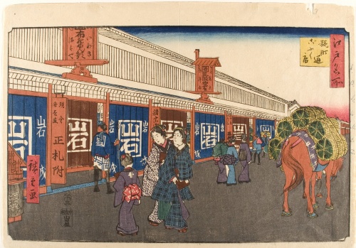 Японская живопись.XIX - начало XX века.Часть 5 (23 работ)