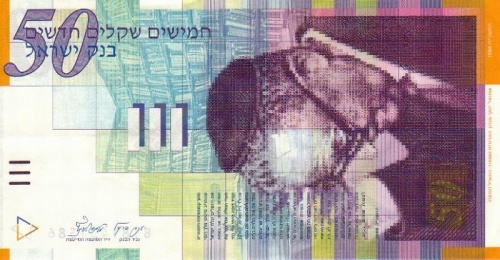 Все банкноты Израиля (208 фото)