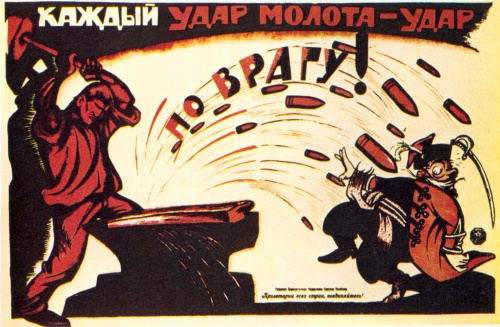 Советские агитационные плакаты (19 плакатов)
