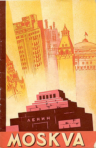 Советские рекламные плакаты для иностранцев (105 плакатов)