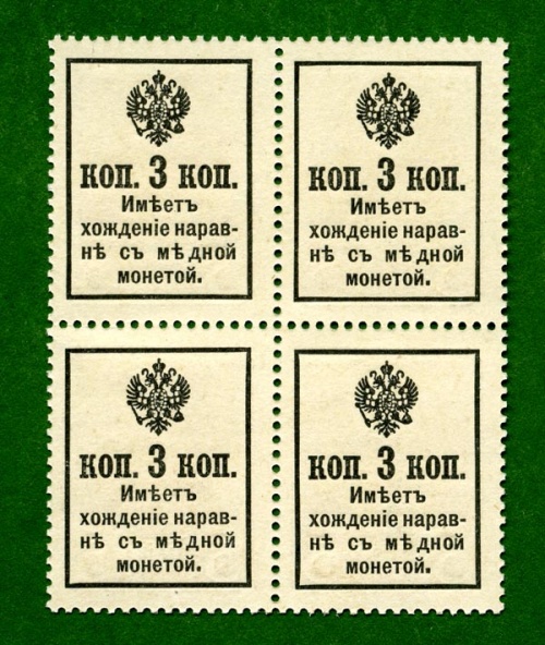 Российские и Советские деньги 1898-2001 гг  (88 фото)