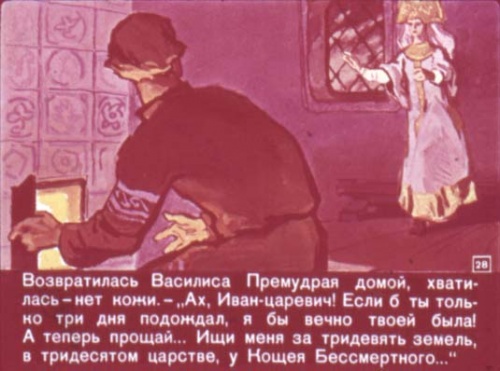 Диафильмы: сказки русских писателей (1147 работ)