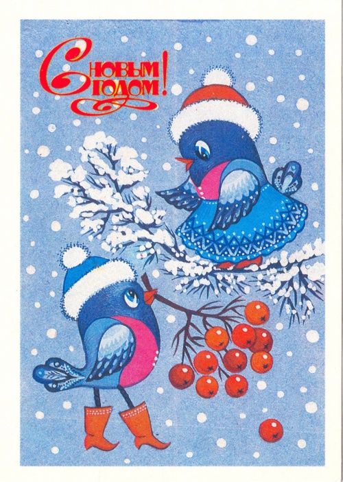 Открытки СССР (Новогодние) (104 открыток)