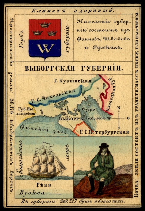Губернії Російської Імперії. Три сувенірні набори листівок (147 листівок)
